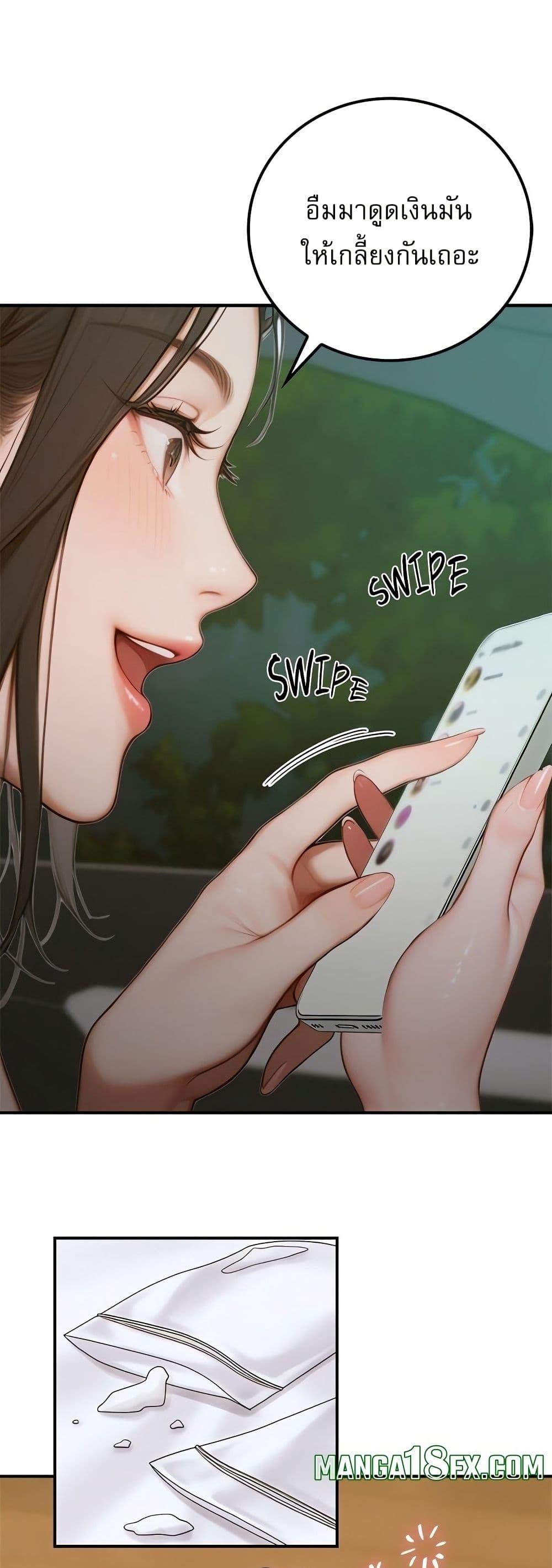 Doujin-Lc- อ่าน โดจิน มังฮวา เกาหลี ญี่ปุ่น จีน แปลไทย Paradox ตอนที่ 1 2 3 4 5 6 7 8 9 10 11 12 13 14 ฟรี ไม่มีโฆษณา อ่าน โดจิน Manhwa เกาหลี ญี่ปุ่น จีน เรามีครบ คัดมาให้เน้นๆ โดจิน 18+ รับประกันความฟินโดย  Doujin Lc