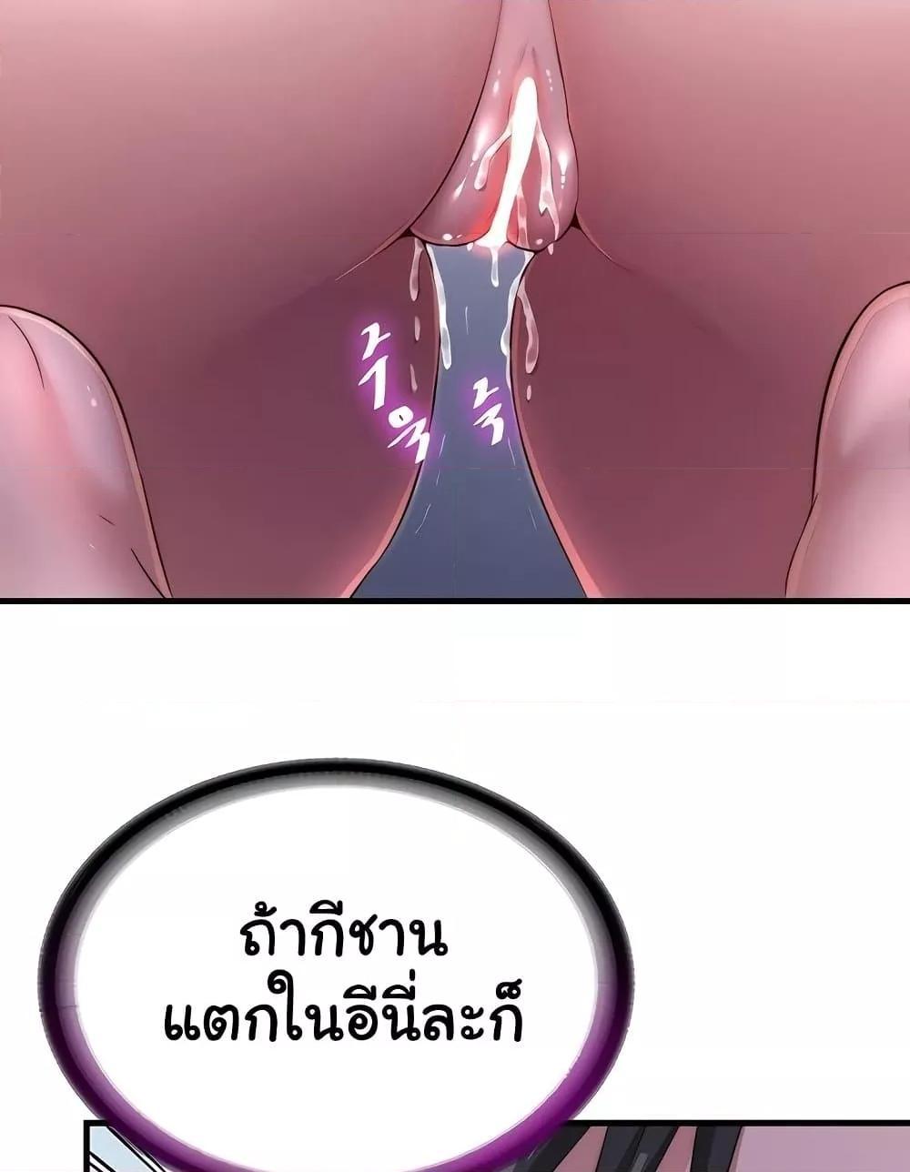 Doujin-Lc- อ่าน โดจิน มังฮวา เกาหลี ญี่ปุ่น จีน แปลไทย A Situation Full of Erections ตอนที่ 1 2 3 4 5 6 7 8 9 10 11 12 13 14 ฟรี ไม่มีโฆษณา อ่าน โดจิน Manhwa เกาหลี ญี่ปุ่น จีน เรามีครบ คัดมาให้เน้นๆ โดจิน 18+ รับประกันความฟินโดย  Doujin Lc