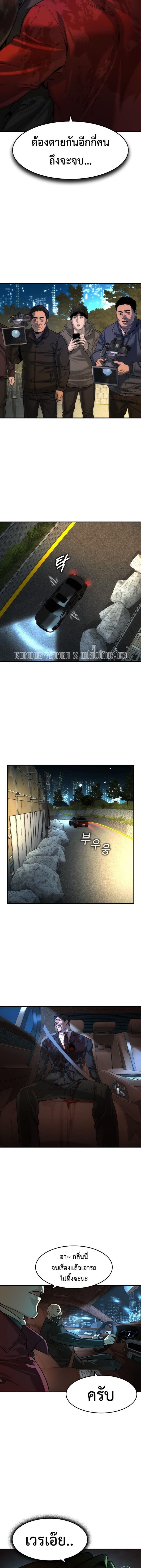 Manga-lc-com อ่านมังงะ อ่านการ์ตูน ออนไลน์ ฟรี The Childe ตอนที่ 1 2 3 4 5 6 7 8 9 10 11 12 13 14 ฟรี ไม่มีโฆษณา Manga-lc - อ่าน มังงะ อ่าน การ์ตูน ออนไลน์ อ่านมังงะ ฟรี