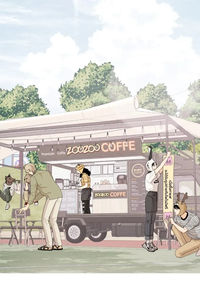 จริง ๆ แล้ว โอบารัมน่ะ… ตอนที่ 25 รูปที่ 23