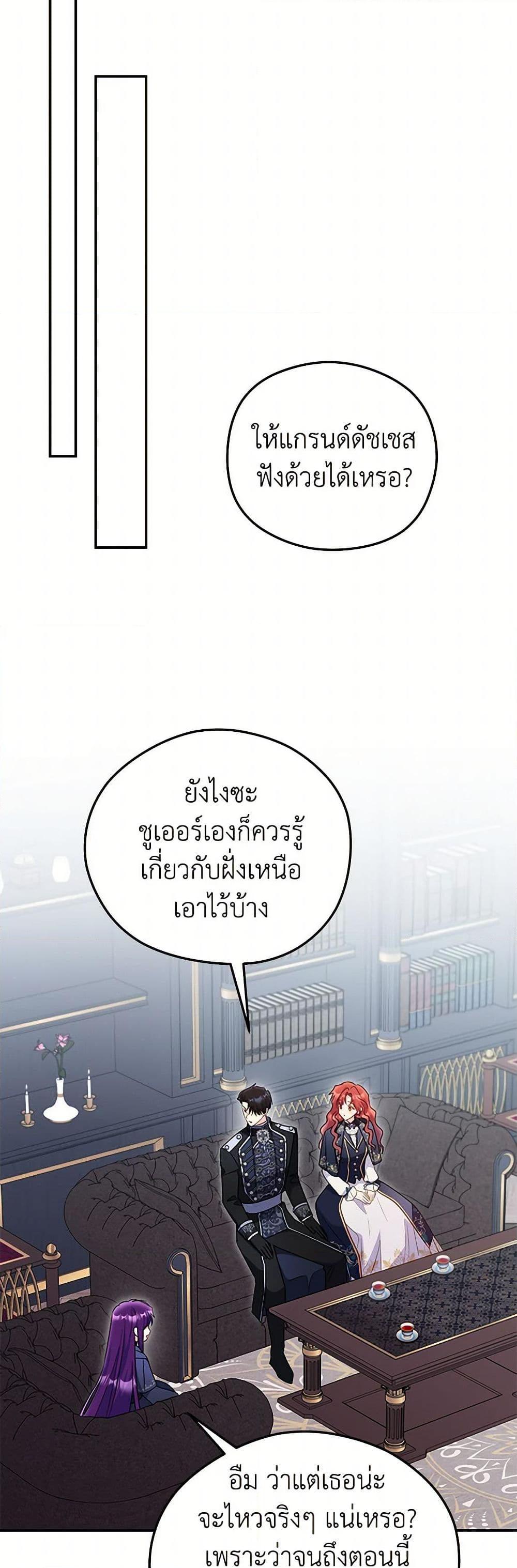 Manga-lc-com อ่านมังงะ อ่านการ์ตูน ออนไลน์ ฟรี The Villainess Captured the Grand Duke ตอนที่ 1 2 3 4 5 6 7 8 9 10 11 12 13 14 ฟรี ไม่มีโฆษณา Manga-lc - อ่าน มังงะ อ่าน การ์ตูน ออนไลน์ อ่านมังงะ ฟรี