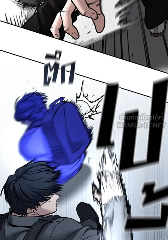 เลวฟาดเลว ตอนที่ 124 รูปที่ 33