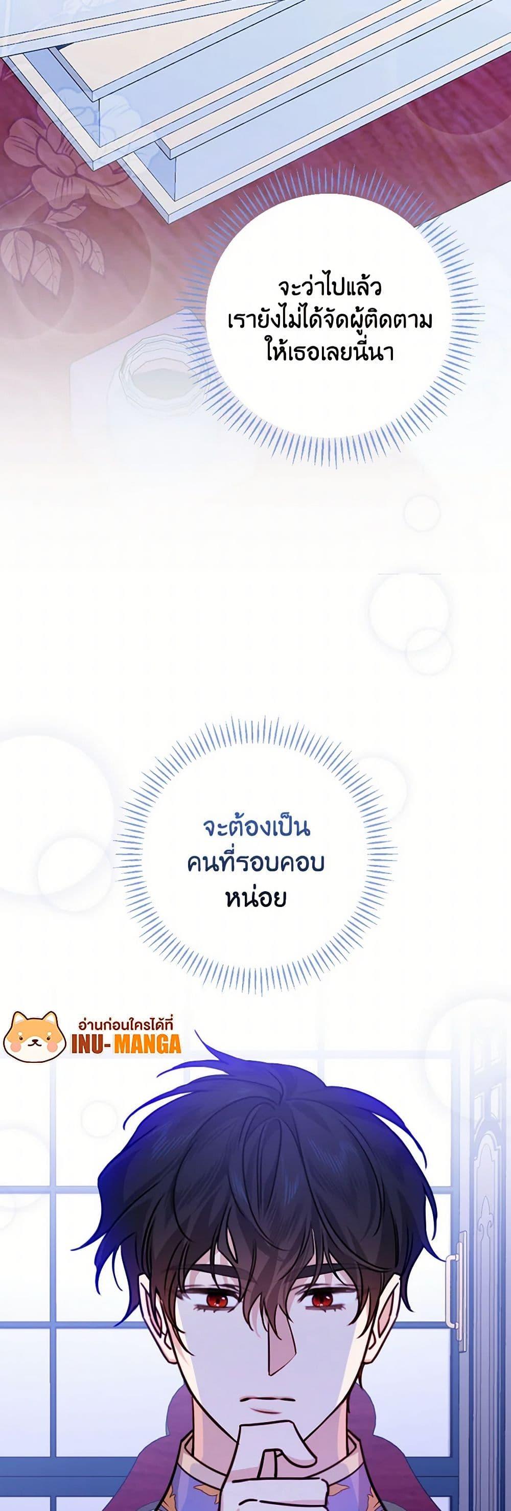 Manga-lc-com อ่านมังงะ อ่านการ์ตูน ออนไลน์ ฟรี The Perfect Plan for a Fairy-Tale Ending ตอนที่ 1 2 3 4 5 6 7 8 9 10 11 12 13 14 ฟรี ไม่มีโฆษณา Manga-lc - อ่าน มังงะ อ่าน การ์ตูน ออนไลน์ อ่านมังงะ ฟรี