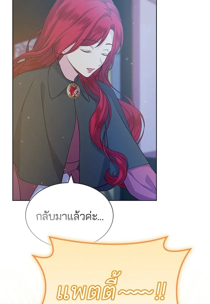 เวทฟื้นฟูได้ผลดีเกินไปแล้ว ตอนที่ 10 รูปที่ 91