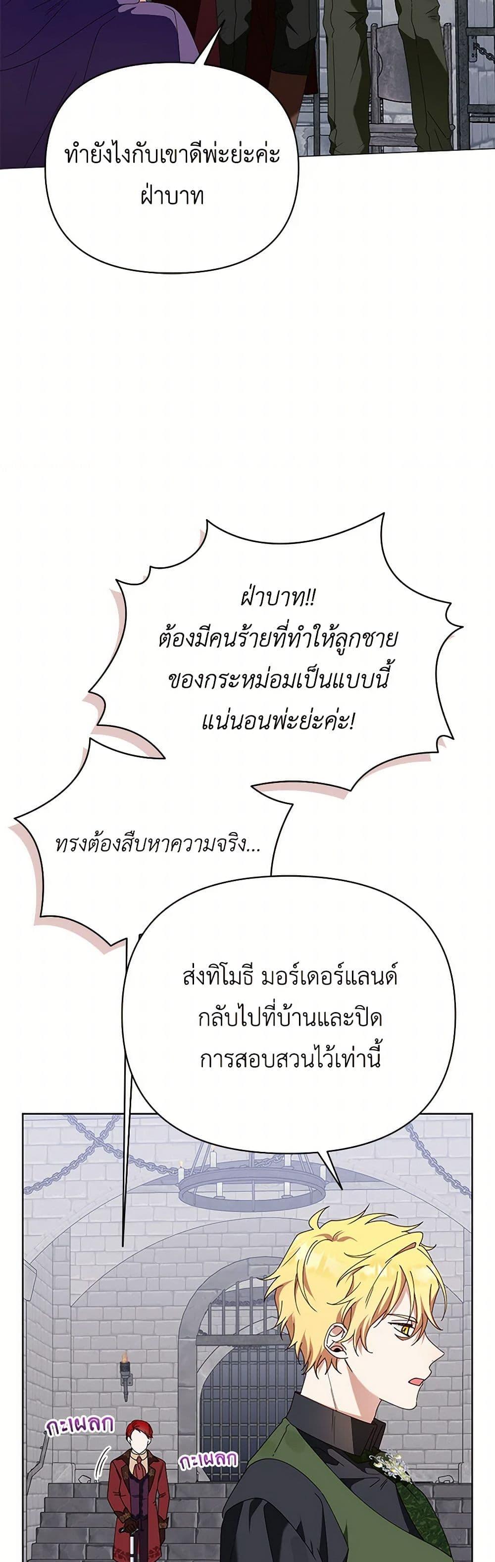 Manga-lc-com อ่านมังงะ อ่านการ์ตูน ออนไลน์ ฟรี The Bird Empress ตอนที่ 1 2 3 4 5 6 7 8 9 10 11 12 13 14 ฟรี ไม่มีโฆษณา Manga-lc - อ่าน มังงะ อ่าน การ์ตูน ออนไลน์ อ่านมังงะ ฟรี