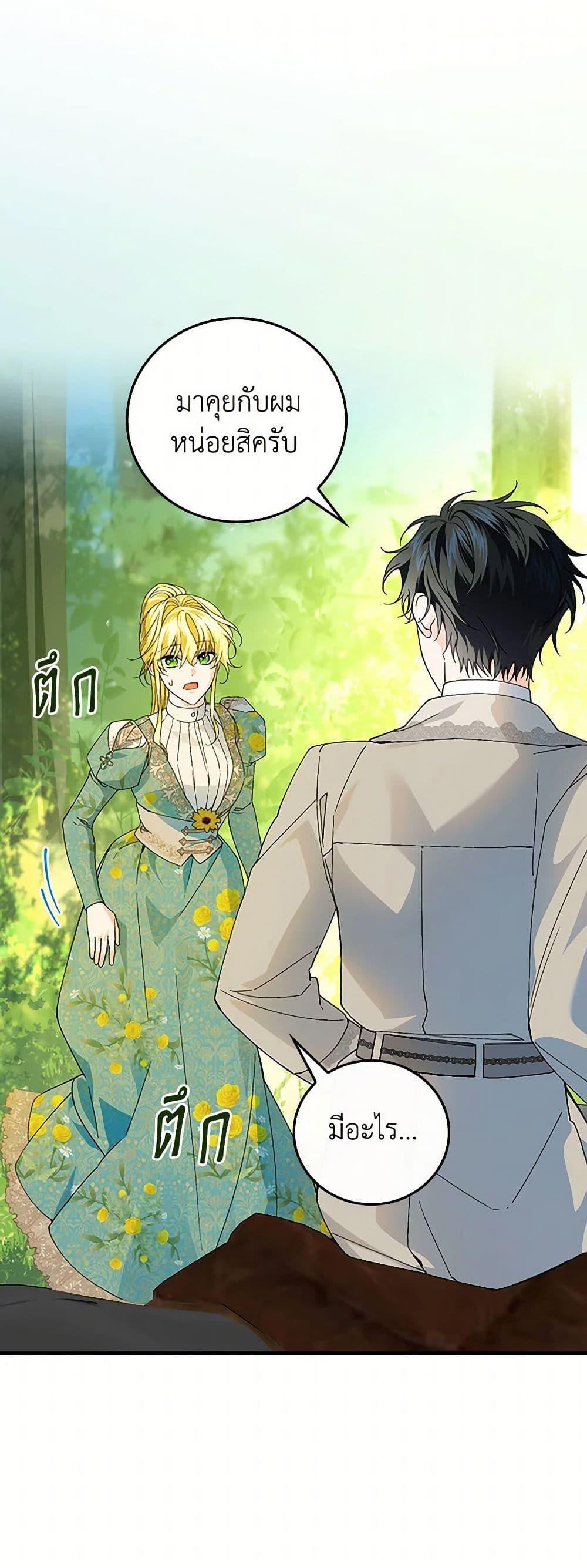 Manga-lc-com อ่านมังงะ อ่านการ์ตูน ออนไลน์ ฟรี The Perfect Plan for a Fairy-Tale Ending ตอนที่ 1 2 3 4 5 6 7 8 9 10 11 12 13 14 ฟรี ไม่มีโฆษณา Manga-lc - อ่าน มังงะ อ่าน การ์ตูน ออนไลน์ อ่านมังงะ ฟรี