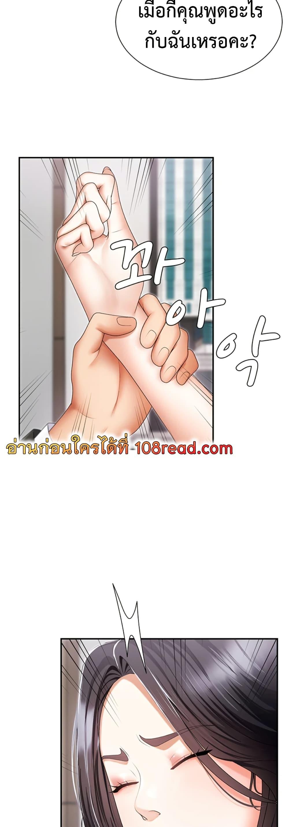 Doujin-Lc- อ่าน โดจิน มังฮวา เกาหลี ญี่ปุ่น จีน แปลไทย Repay With Your Body ตอนที่ 1 2 3 4 5 6 7 8 9 10 11 12 13 14 ฟรี ไม่มีโฆษณา อ่าน โดจิน Manhwa เกาหลี ญี่ปุ่น จีน เรามีครบ คัดมาให้เน้นๆ โดจิน 18+ รับประกันความฟินโดย  Doujin Lc