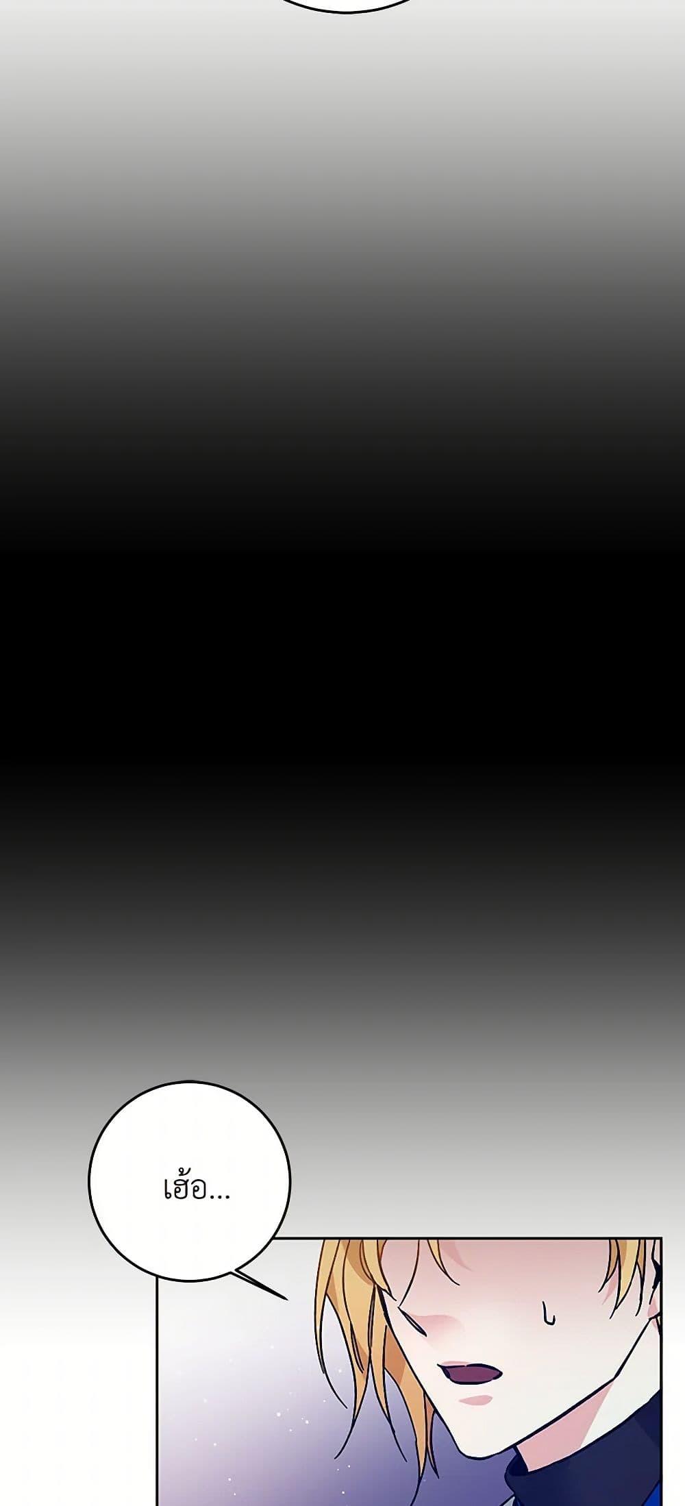 Manga-lc-com อ่านมังงะ อ่านการ์ตูน ออนไลน์ ฟรี I’ve Become the Villainous Empress of a Novel ตอนที่ 1 2 3 4 5 6 7 8 9 10 11 12 13 14 ฟรี ไม่มีโฆษณา Manga-lc - อ่าน มังงะ อ่าน การ์ตูน ออนไลน์ อ่านมังงะ ฟรี