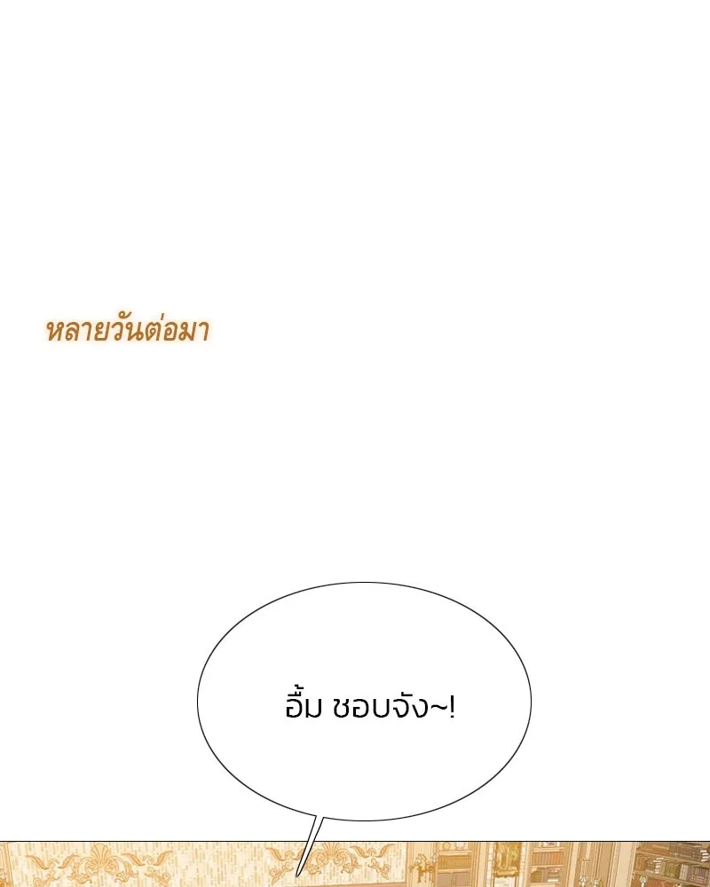 เซเรน่า ตอนที่ 19 รูปที่ 43