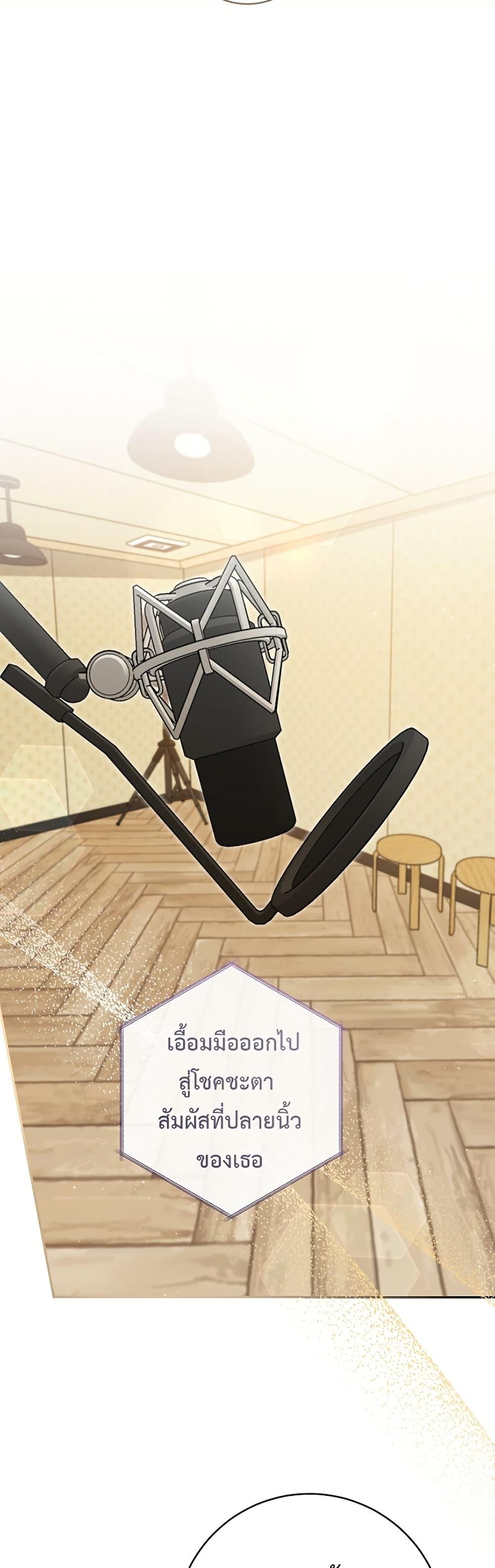 Manga-lc-com อ่านมังงะ อ่านการ์ตูน ออนไลน์ ฟรี I Became the Cursed Idol Leader ตอนที่ 1 2 3 4 5 6 7 8 9 10 11 12 13 14 ฟรี ไม่มีโฆษณา Manga-lc - อ่าน มังงะ อ่าน การ์ตูน ออนไลน์ อ่านมังงะ ฟรี