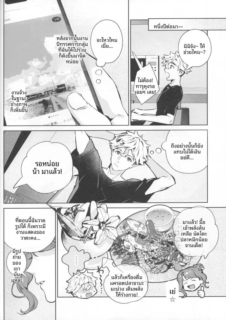 Doujin-Lc- อ่าน โดจิน มังฮวา เกาหลี ญี่ปุ่น จีน แปลไทย เจตนาแห่งความเมตตา (Shin-yu) ตอนที่ 1 2 3 4 5 6 7 8 9 10 11 12 13 14 ฟรี ไม่มีโฆษณา อ่าน โดจิน Manhwa เกาหลี ญี่ปุ่น จีน เรามีครบ คัดมาให้เน้นๆ โดจิน 18+ รับประกันความฟินโดย  Doujin Lc