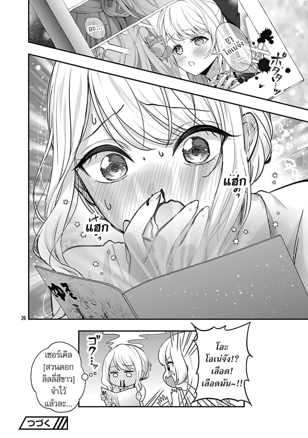 Manga-lc-com อ่านมังงะ อ่านการ์ตูน ออนไลน์ ฟรี Shitsuren Shita Node Vtuber Hajimeta ตอนที่ 1 2 3 4 5 6 7 8 9 10 11 12 13 14 ฟรี ไม่มีโฆษณา Manga-lc - อ่าน มังงะ อ่าน การ์ตูน ออนไลน์ อ่านมังงะ ฟรี