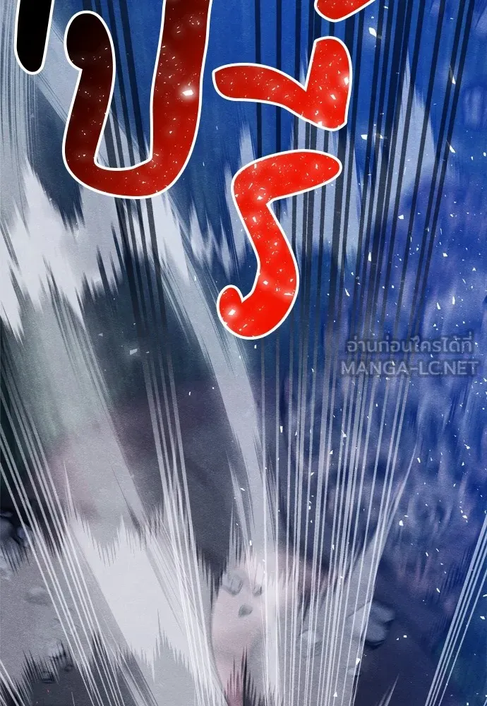 Zombie X Slasher ตอนที่ 33 รูปที่ 189