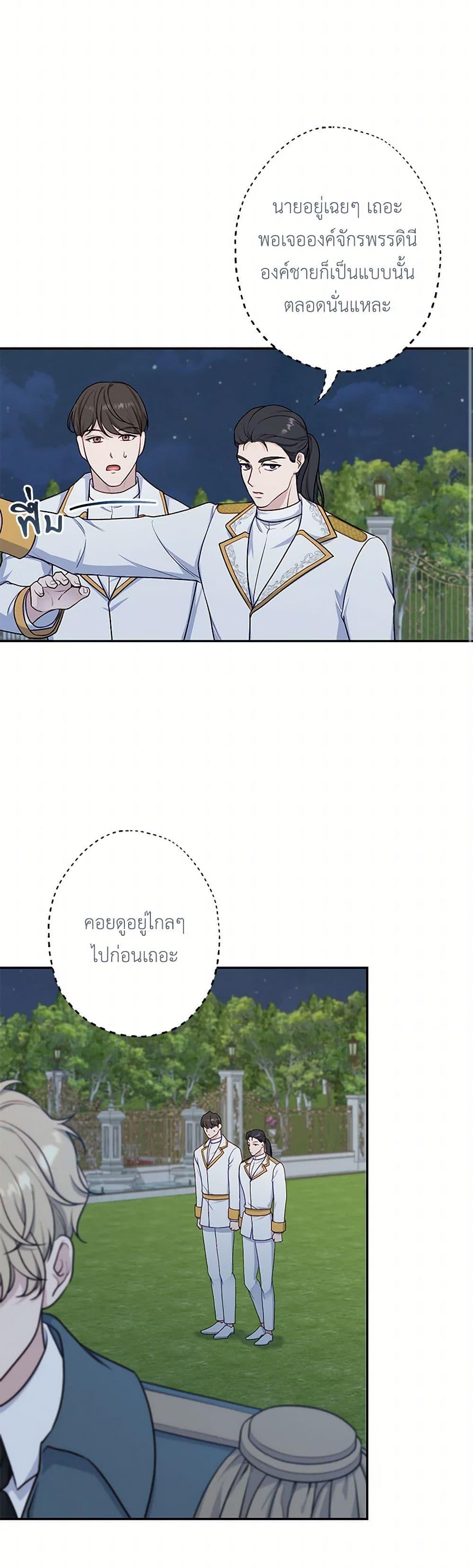 Manga-lc-com อ่านมังงะ อ่านการ์ตูน ออนไลน์ ฟรี The Villain’s Young Backer ตอนที่ 1 2 3 4 5 6 7 8 9 10 11 12 13 14 ฟรี ไม่มีโฆษณา Manga-lc - อ่าน มังงะ อ่าน การ์ตูน ออนไลน์ อ่านมังงะ ฟรี