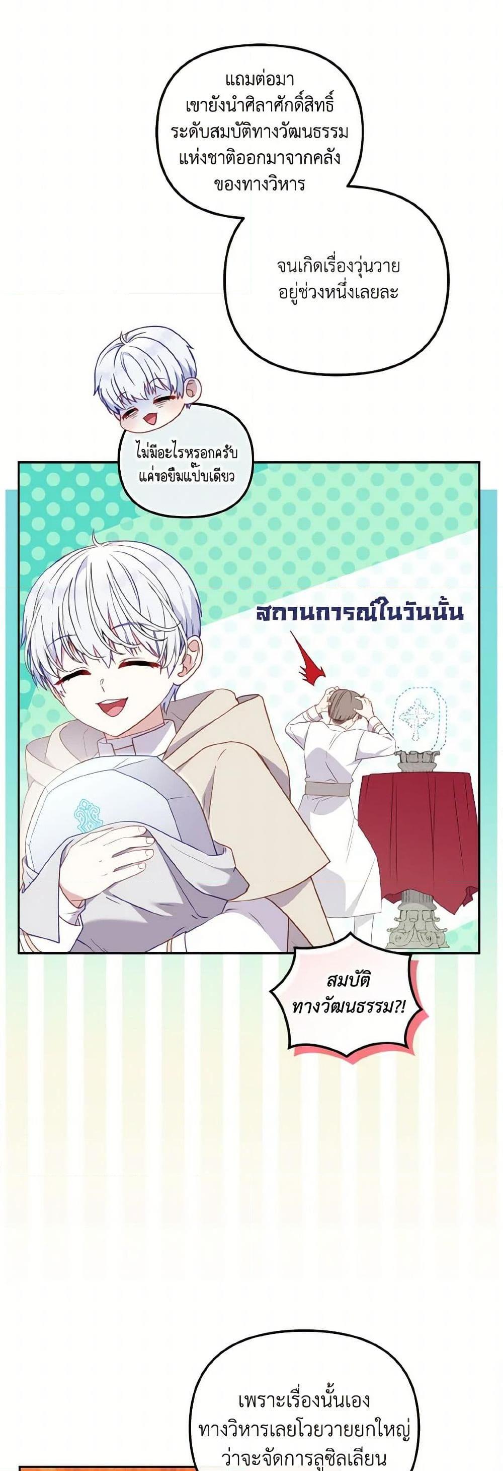 Manga-lc-com อ่านมังงะ อ่านการ์ตูน ออนไลน์ ฟรี I’m Being Raised by Villains ตอนที่ 1 2 3 4 5 6 7 8 9 10 11 12 13 14 ฟรี ไม่มีโฆษณา Manga-lc - อ่าน มังงะ อ่าน การ์ตูน ออนไลน์ อ่านมังงะ ฟรี