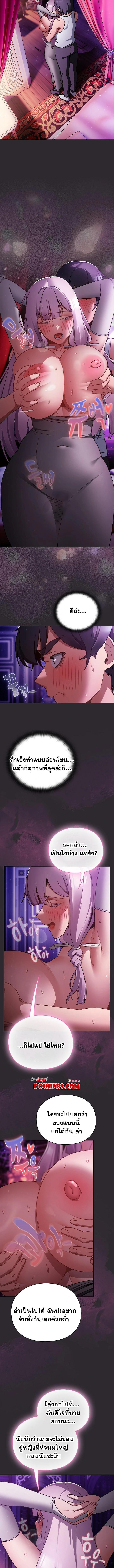 Doujin-Lc- อ่าน โดจิน มังฮวา เกาหลี ญี่ปุ่น จีน แปลไทย Save the World by Hitting it ตอนที่ 1 2 3 4 5 6 7 8 9 10 11 12 13 14 ฟรี ไม่มีโฆษณา อ่าน โดจิน Manhwa เกาหลี ญี่ปุ่น จีน เรามีครบ คัดมาให้เน้นๆ โดจิน 18+ รับประกันความฟินโดย  Doujin Lc