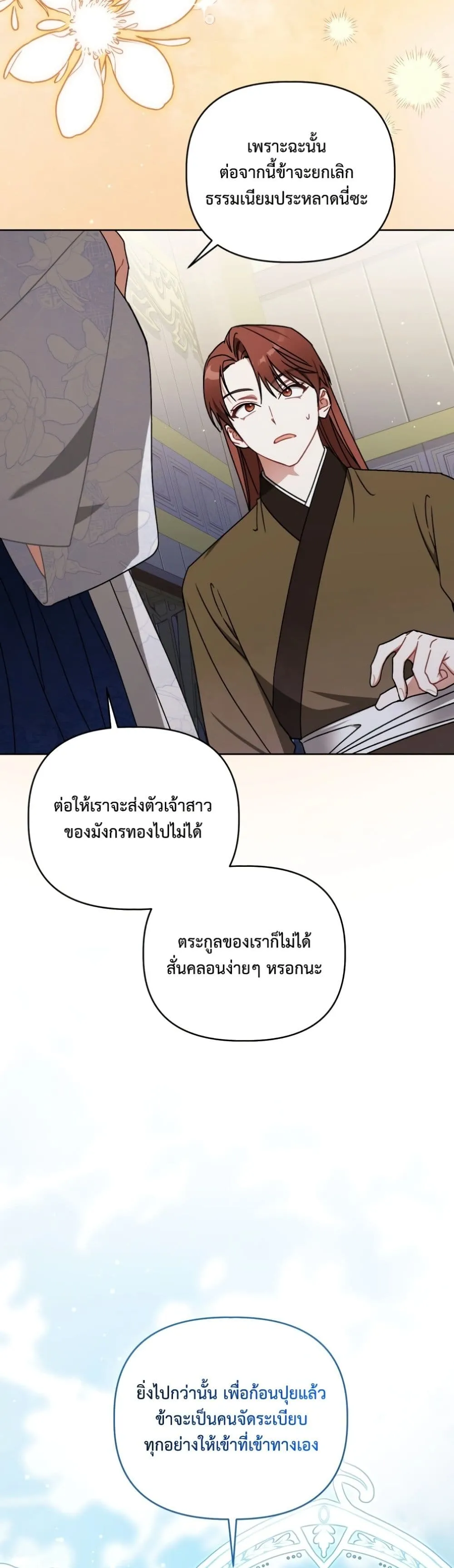 Manga-lc-com อ่านมังงะ อ่านการ์ตูน ออนไลน์ ฟรี The White Tiger Clan Little Fluff ตอนที่ 1 2 3 4 5 6 7 8 9 10 11 12 13 14 ฟรี ไม่มีโฆษณา Manga-lc - อ่าน มังงะ อ่าน การ์ตูน ออนไลน์ อ่านมังงะ ฟรี