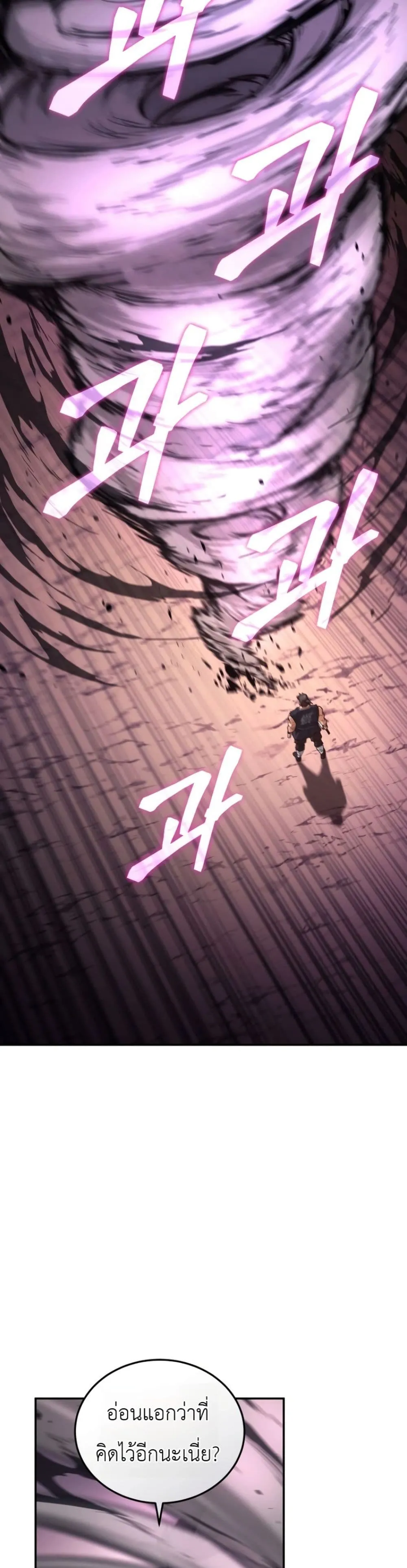 Manga-lc-com อ่านมังงะ อ่านการ์ตูน ออนไลน์ ฟรี My Father Is the Number One Under Heaven ตอนที่ 1 2 3 4 5 6 7 8 9 10 11 12 13 14 ฟรี ไม่มีโฆษณา Manga-lc - อ่าน มังงะ อ่าน การ์ตูน ออนไลน์ อ่านมังงะ ฟรี