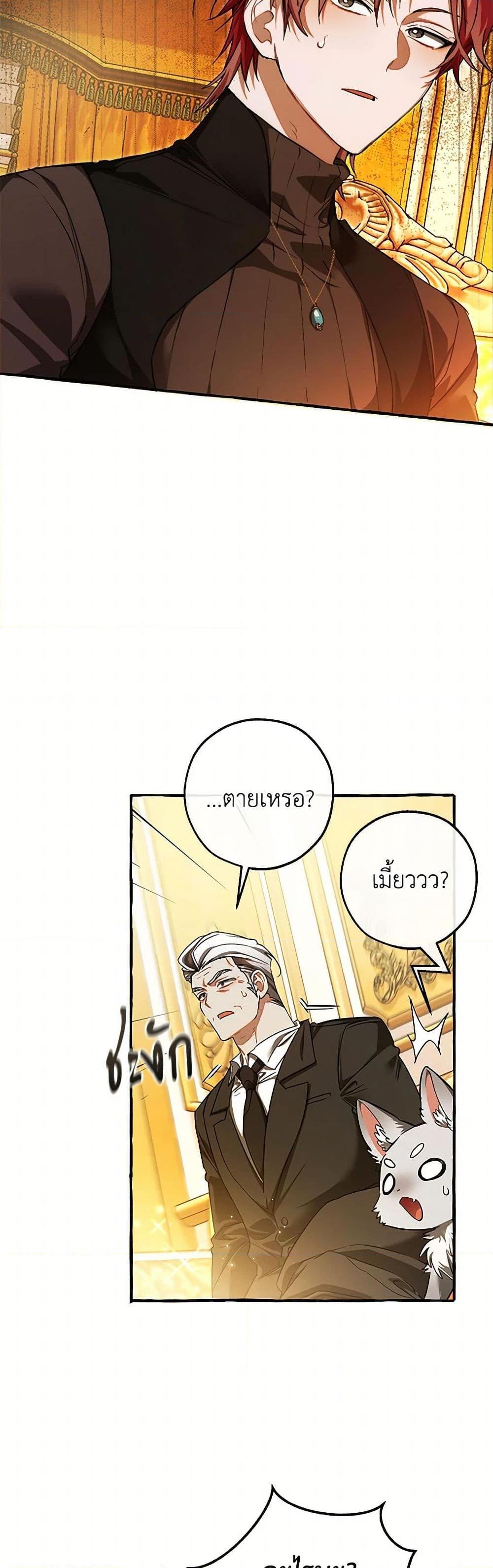 Manga-lc-com อ่านมังงะ อ่านการ์ตูน ออนไลน์ ฟรี Trash of the Count’s Family ตอนที่ 1 2 3 4 5 6 7 8 9 10 11 12 13 14 ฟรี ไม่มีโฆษณา Manga-lc - อ่าน มังงะ อ่าน การ์ตูน ออนไลน์ อ่านมังงะ ฟรี