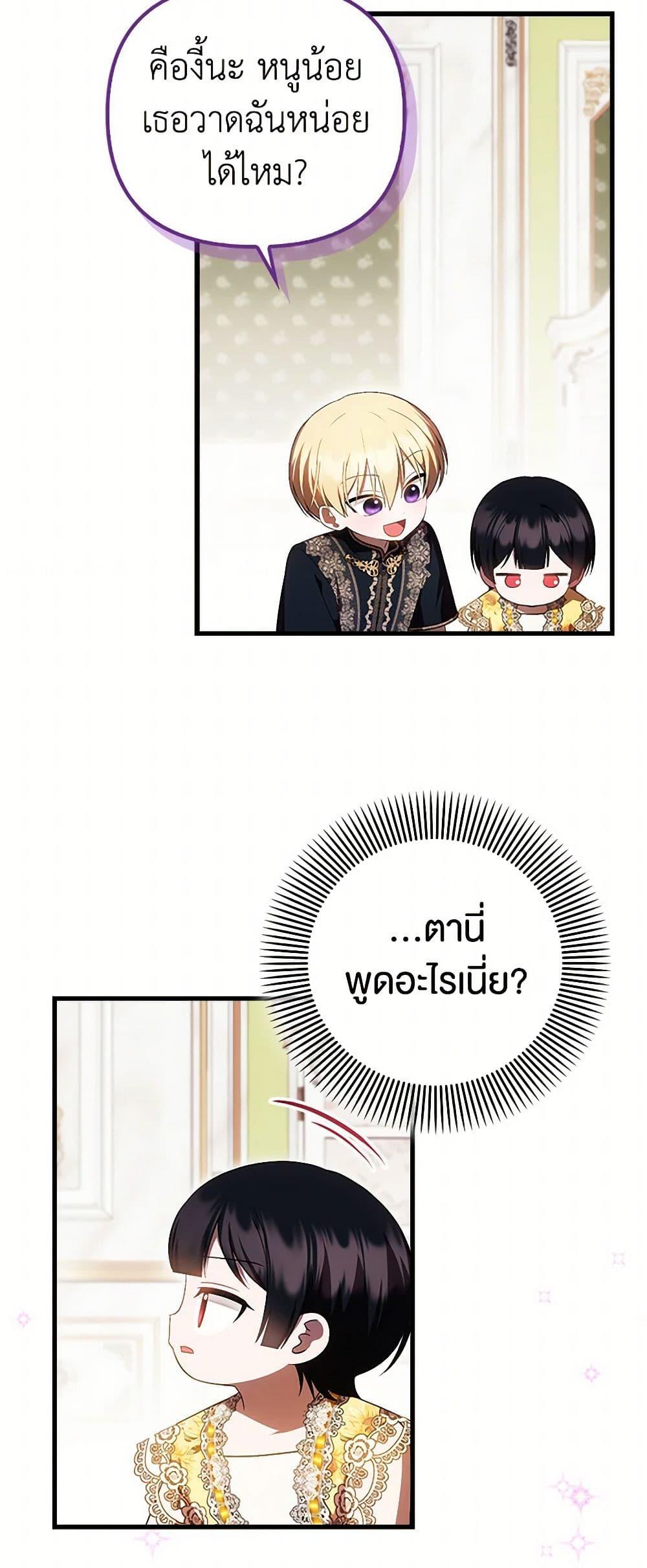 Manga-lc-com อ่านมังงะ อ่านการ์ตูน ออนไลน์ ฟรี It’s My First Time Being Loved ตอนที่ 1 2 3 4 5 6 7 8 9 10 11 12 13 14 ฟรี ไม่มีโฆษณา Manga-lc - อ่าน มังงะ อ่าน การ์ตูน ออนไลน์ อ่านมังงะ ฟรี