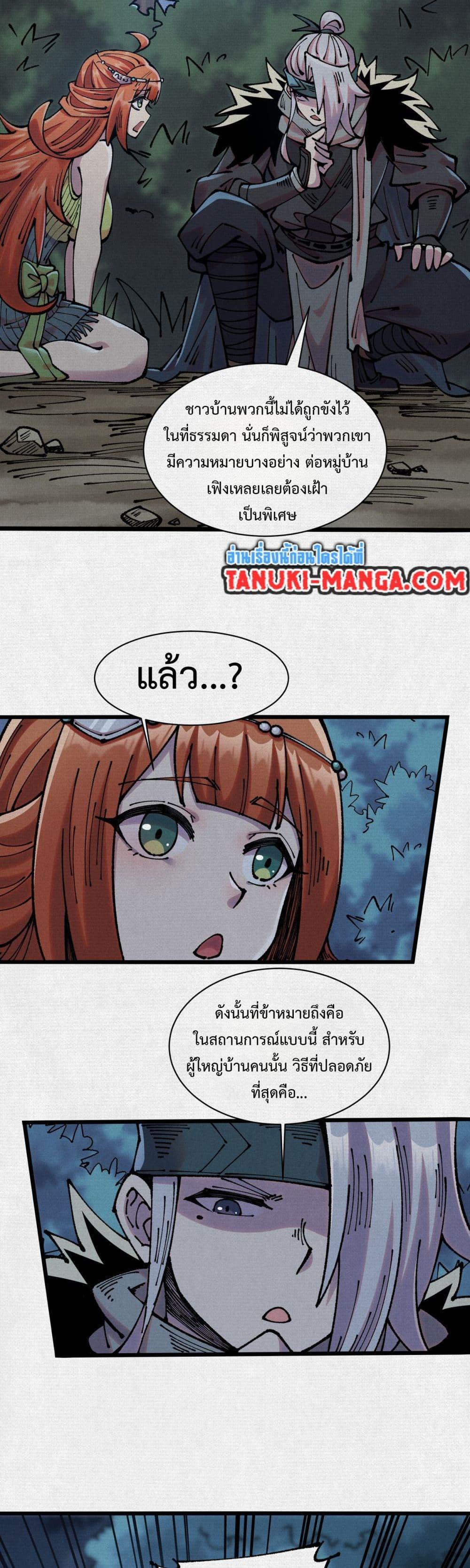 Manga-lc-com อ่านมังงะ อ่านการ์ตูน ออนไลน์ ฟรี Soul of Chi You ตอนที่ 1 2 3 4 5 6 7 8 9 10 11 12 13 14 ฟรี ไม่มีโฆษณา Manga-lc - อ่าน มังงะ อ่าน การ์ตูน ออนไลน์ อ่านมังงะ ฟรี