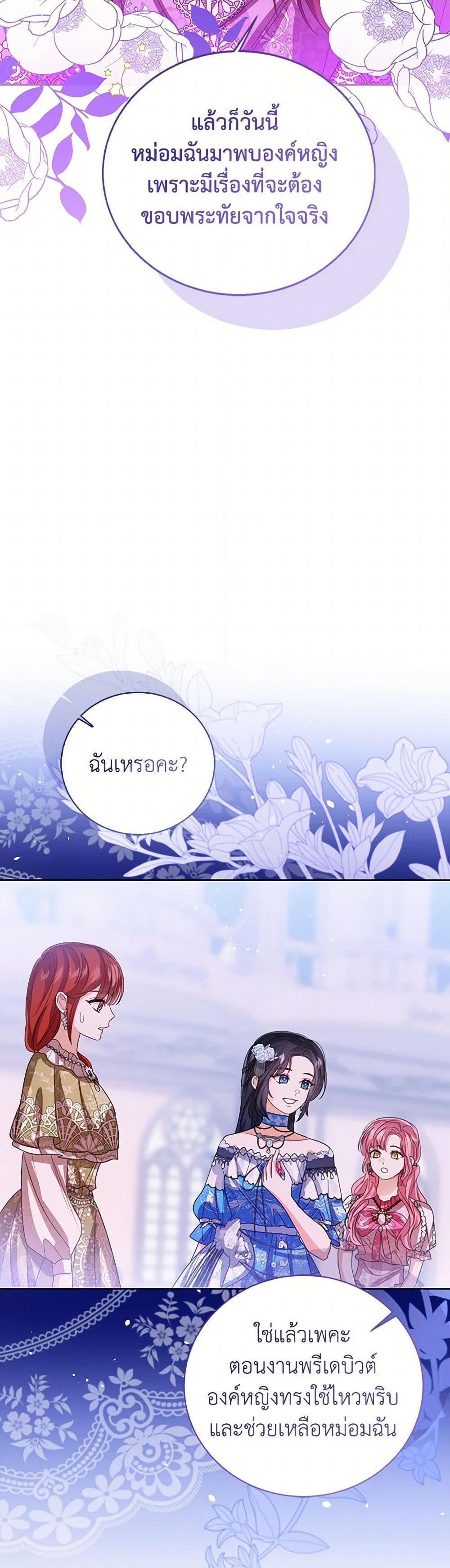 Manga-lc-com อ่านมังงะ อ่านการ์ตูน ออนไลน์ ฟรี Baby Princess Through the Status Window ตอนที่ 1 2 3 4 5 6 7 8 9 10 11 12 13 14 ฟรี ไม่มีโฆษณา Manga-lc - อ่าน มังงะ อ่าน การ์ตูน ออนไลน์ อ่านมังงะ ฟรี