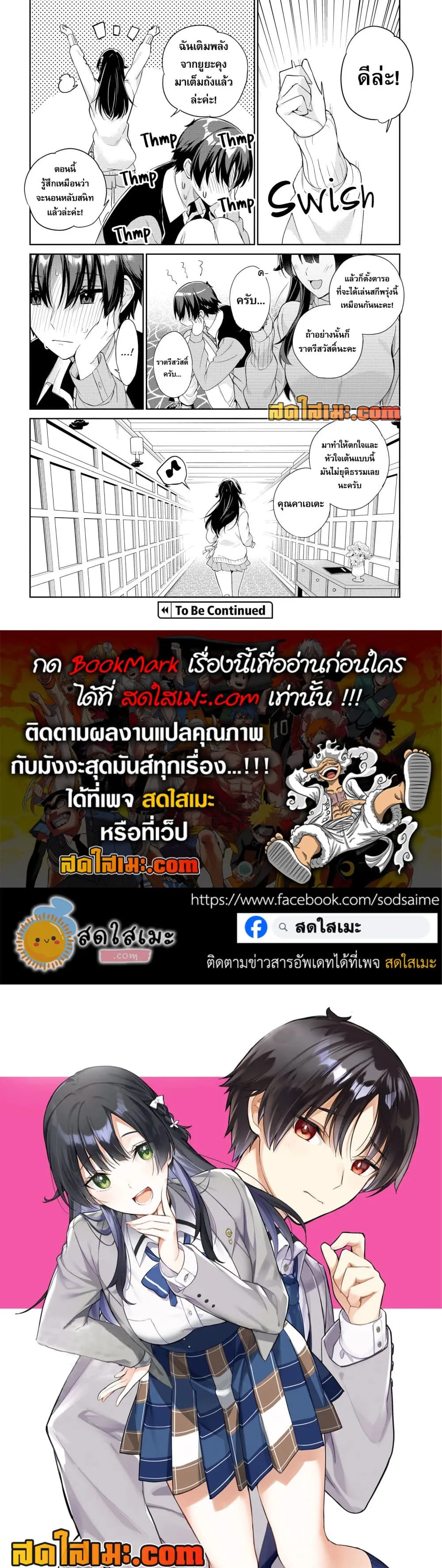 Manga-lc-com อ่านมังงะ อ่านการ์ตูน ออนไลน์ ฟรี Konjiki no Moji Tsukai – Yuusha Yonin ni Makikomareta Unique ตอนที่ 1 2 3 4 5 6 7 8 9 10 11 12 13 14 ฟรี ไม่มีโฆษณา Manga-lc - อ่าน มังงะ อ่าน การ์ตูน ออนไลน์ อ่านมังงะ ฟรี