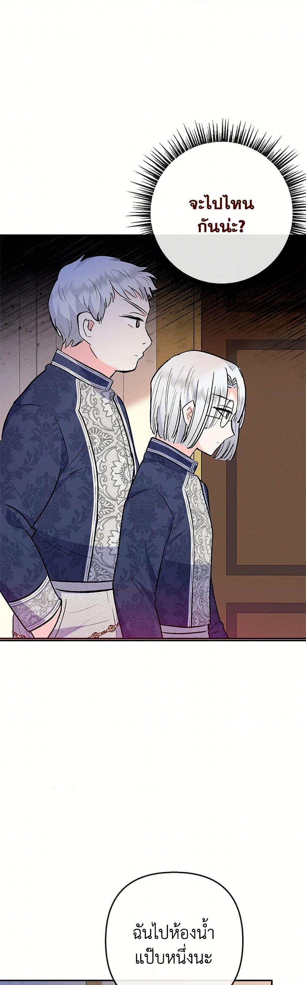 Manga-lc-com อ่านมังงะ อ่านการ์ตูน ออนไลน์ ฟรี I Am A Daughter Loved By The Devil ตอนที่ 1 2 3 4 5 6 7 8 9 10 11 12 13 14 ฟรี ไม่มีโฆษณา Manga-lc - อ่าน มังงะ อ่าน การ์ตูน ออนไลน์ อ่านมังงะ ฟรี