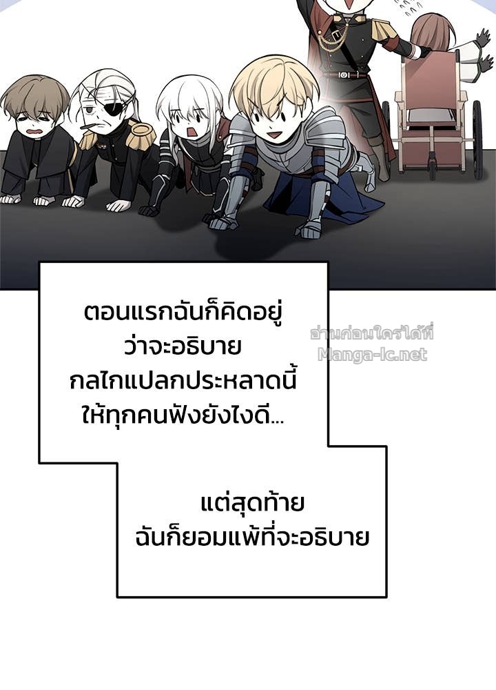 Doujin-Lc- อ่าน โดจิน มังฮวา เกาหลี ญี่ปุ่น จีน แปลไทย ผู้พิชิตเกมป้องกันฐาน ตอนที่ 1 2 3 4 5 6 7 8 9 10 11 12 13 14 ฟรี ไม่มีโฆษณา อ่าน โดจิน Manhwa เกาหลี ญี่ปุ่น จีน เรามีครบ คัดมาให้เน้นๆ โดจิน 18+ รับประกันความฟินโดย Doujin Lc