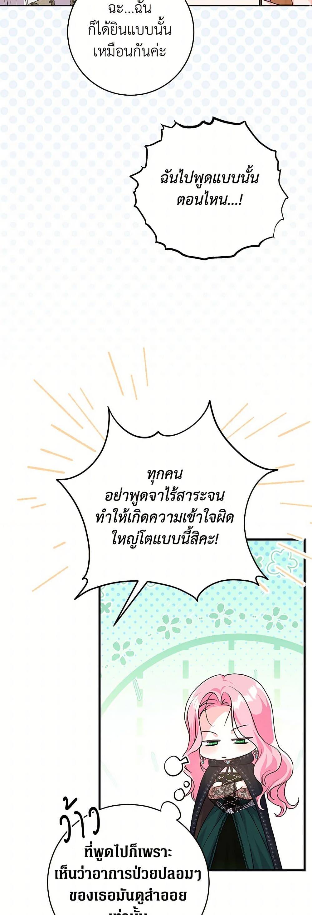 Manga-lc-com อ่านมังงะ อ่านการ์ตูน ออนไลน์ ฟรี The Archduke’s Magical Business Partner ตอนที่ 1 2 3 4 5 6 7 8 9 10 11 12 13 14 ฟรี ไม่มีโฆษณา Manga-lc - อ่าน มังงะ อ่าน การ์ตูน ออนไลน์ อ่านมังงะ ฟรี