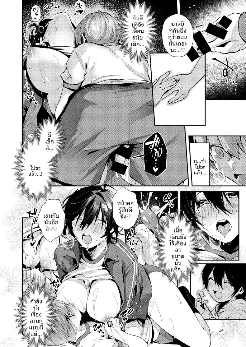 Doujin-Lc- อ่าน โดจิน มังฮวา เกาหลี ญี่ปุ่น จีน แปลไทย เซ็กส์สัพันธ์กับเพื่อนสมัยเด็ก (Suihei Sen) ตอนที่ 1 2 3 4 5 6 7 8 9 10 11 12 13 14 ฟรี ไม่มีโฆษณา อ่าน โดจิน Manhwa เกาหลี ญี่ปุ่น จีน เรามีครบ คัดมาให้เน้นๆ โดจิน 18+ รับประกันความฟินโดย  Doujin Lc