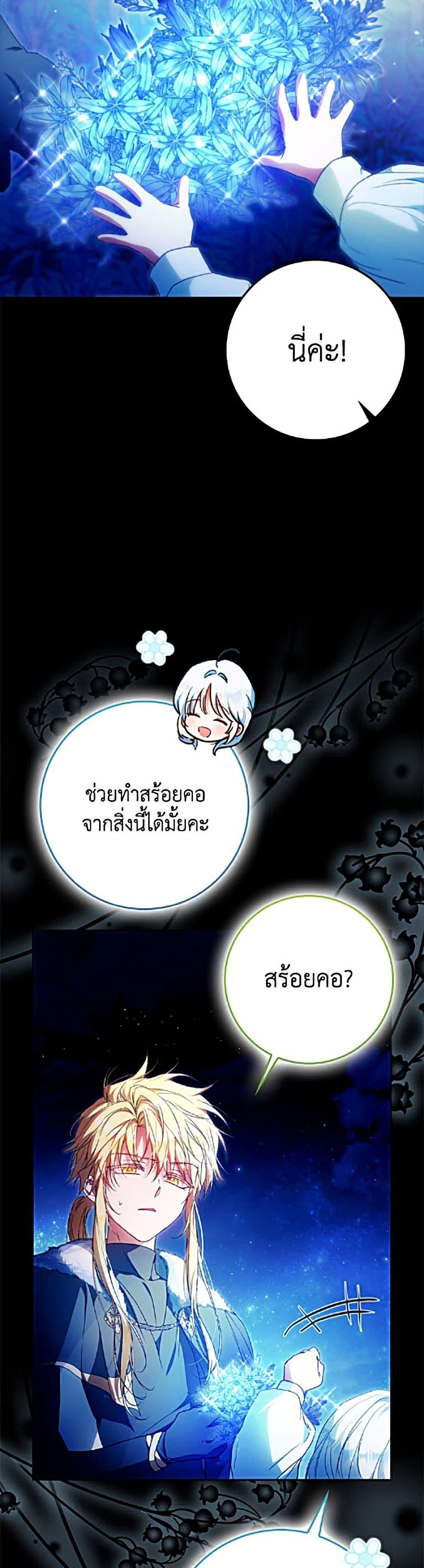 Manga-lc-com อ่านมังงะ อ่านการ์ตูน ออนไลน์ ฟรี I Became the Wife of the Male Lead ตอนที่ 1 2 3 4 5 6 7 8 9 10 11 12 13 14 ฟรี ไม่มีโฆษณา Manga-lc - อ่าน มังงะ อ่าน การ์ตูน ออนไลน์ อ่านมังงะ ฟรี