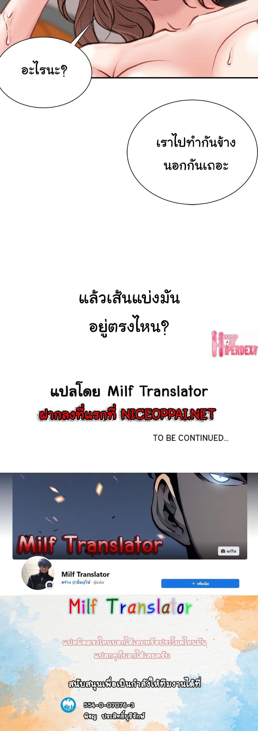 Doujin-Lc- อ่าน โดจิน มังฮวา เกาหลี ญี่ปุ่น จีน แปลไทย Distractions ตอนที่ 1 2 3 4 5 6 7 8 9 10 11 12 13 14 ฟรี ไม่มีโฆษณา อ่าน โดจิน Manhwa เกาหลี ญี่ปุ่น จีน เรามีครบ คัดมาให้เน้นๆ โดจิน 18+ รับประกันความฟินโดย  Doujin Lc