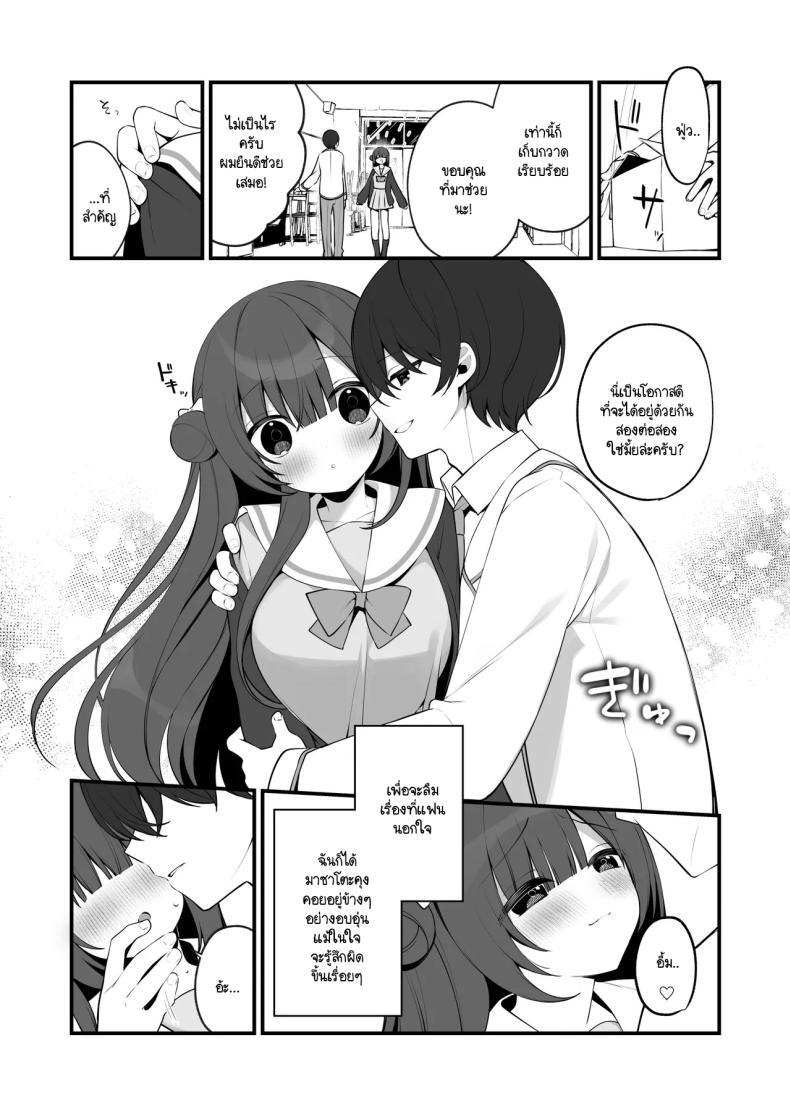 Doujin-Lc- อ่าน โดจิน มังฮวา เกาหลี ญี่ปุ่น จีน แปลไทย ฉันไม่ได้รู้สึกดีเพราะโดนตีก้นหรอกนะ [Hisagi] Seichou na Mei senpai ga oshiri tatakarete kimochi yoku naru wake nai ตอนที่ 1 2 3 4 5 6 7 8 9 10 11 12 13 14 ฟรี ไม่มีโฆษณา อ่าน โดจิน Manhwa เกาหลี ญี่ปุ่น จีน เรามีครบ คัดมาให้เน้นๆ โดจิน 18+ รับประกันความฟินโดย  Doujin Lc