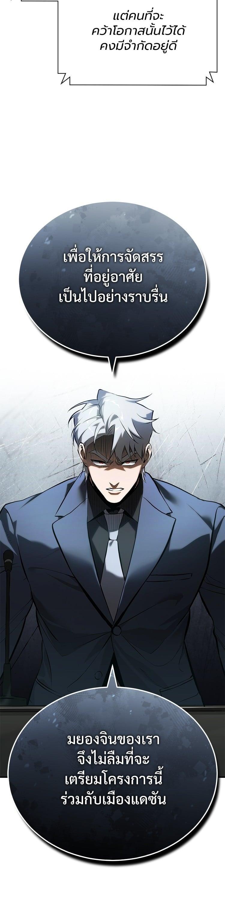 Manga-lc-com อ่านมังงะ อ่านการ์ตูน ออนไลน์ ฟรี Devil Returns To School Days ตอนที่ 1 2 3 4 5 6 7 8 9 10 11 12 13 14 ฟรี ไม่มีโฆษณา Manga-lc - อ่าน มังงะ อ่าน การ์ตูน ออนไลน์ อ่านมังงะ ฟรี