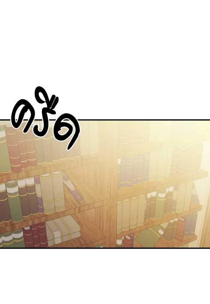 บุตรสาวของดยุกปีศาจ ตอนที่ 56 รูปที่ 17