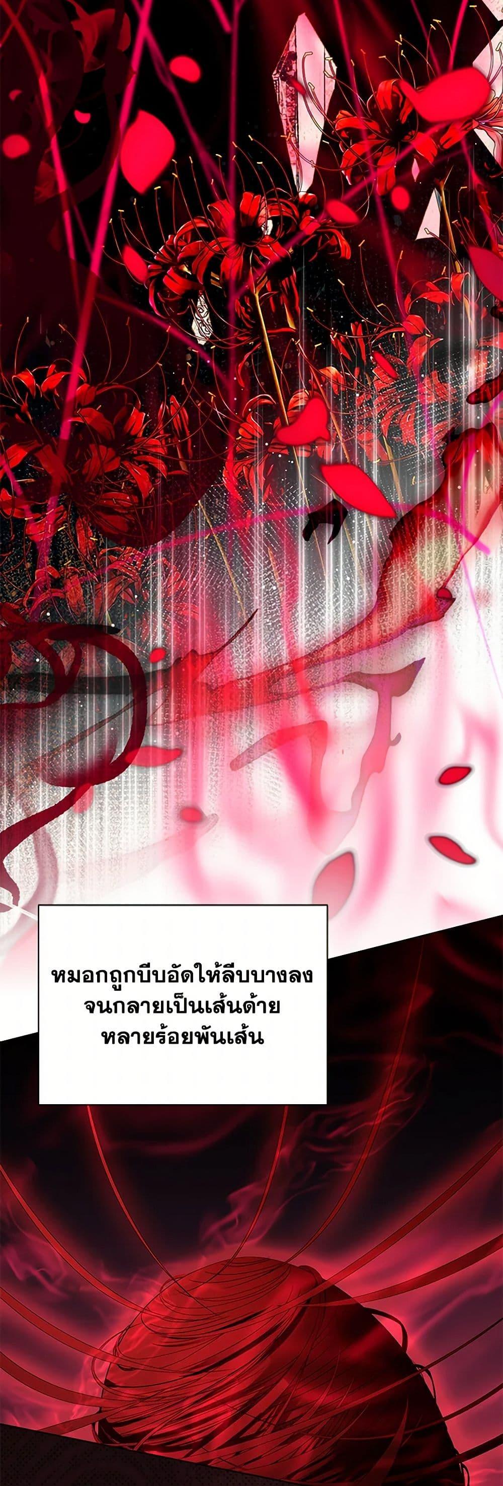 Manga-lc-com อ่านมังงะ อ่านการ์ตูน ออนไลน์ ฟรี My Father, the Possessive Demi-God ตอนที่ 1 2 3 4 5 6 7 8 9 10 11 12 13 14 ฟรี ไม่มีโฆษณา Manga-lc - อ่าน มังงะ อ่าน การ์ตูน ออนไลน์ อ่านมังงะ ฟรี