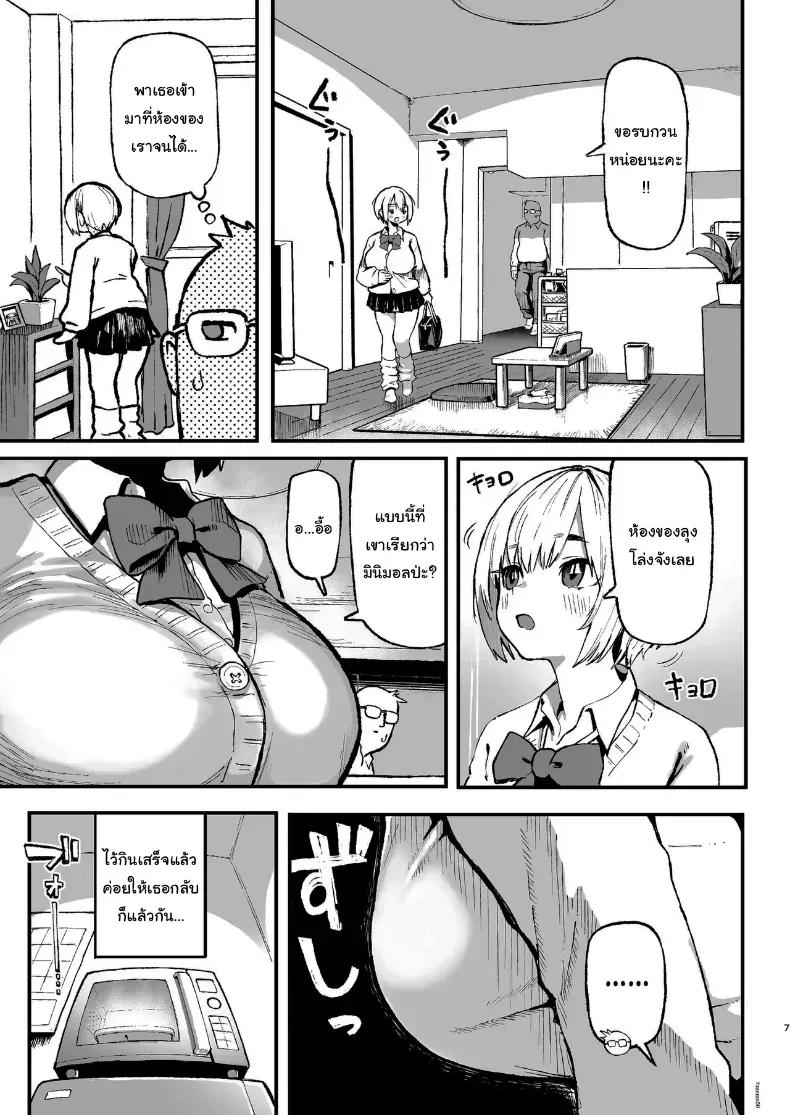 Doujin-Lc- อ่าน โดจิน มังฮวา เกาหลี ญี่ปุ่น จีน แปลไทย ขอบคุณที่เลี้ยงนะคะ ตอนที่ 1 2 3 4 5 6 7 8 9 10 11 12 13 14 ฟรี ไม่มีโฆษณา อ่าน โดจิน Manhwa เกาหลี ญี่ปุ่น จีน เรามีครบ คัดมาให้เน้นๆ โดจิน 18+ รับประกันความฟินโดย  Doujin Lc