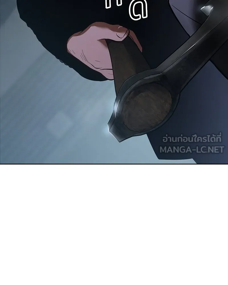 แบคXX ตอนที่ 54 รูปที่ 192