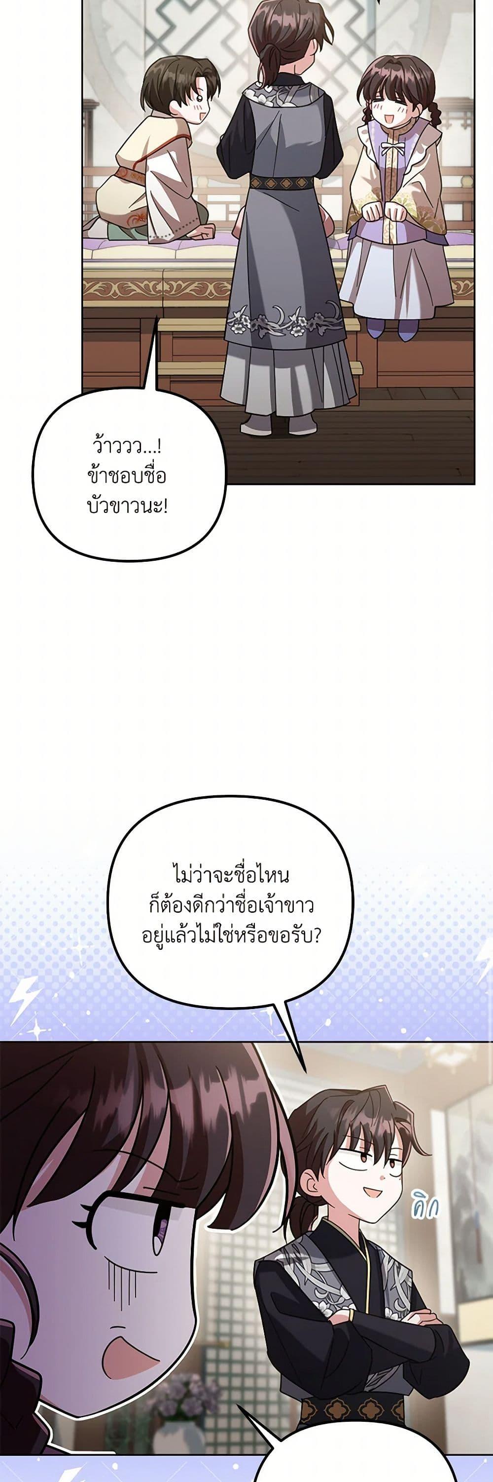 Manga-lc-com อ่านมังงะ อ่านการ์ตูน ออนไลน์ ฟรี The Overflowing Elixir of the Fallen House ตอนที่ 1 2 3 4 5 6 7 8 9 10 11 12 13 14 ฟรี ไม่มีโฆษณา Manga-lc - อ่าน มังงะ อ่าน การ์ตูน ออนไลน์ อ่านมังงะ ฟรี