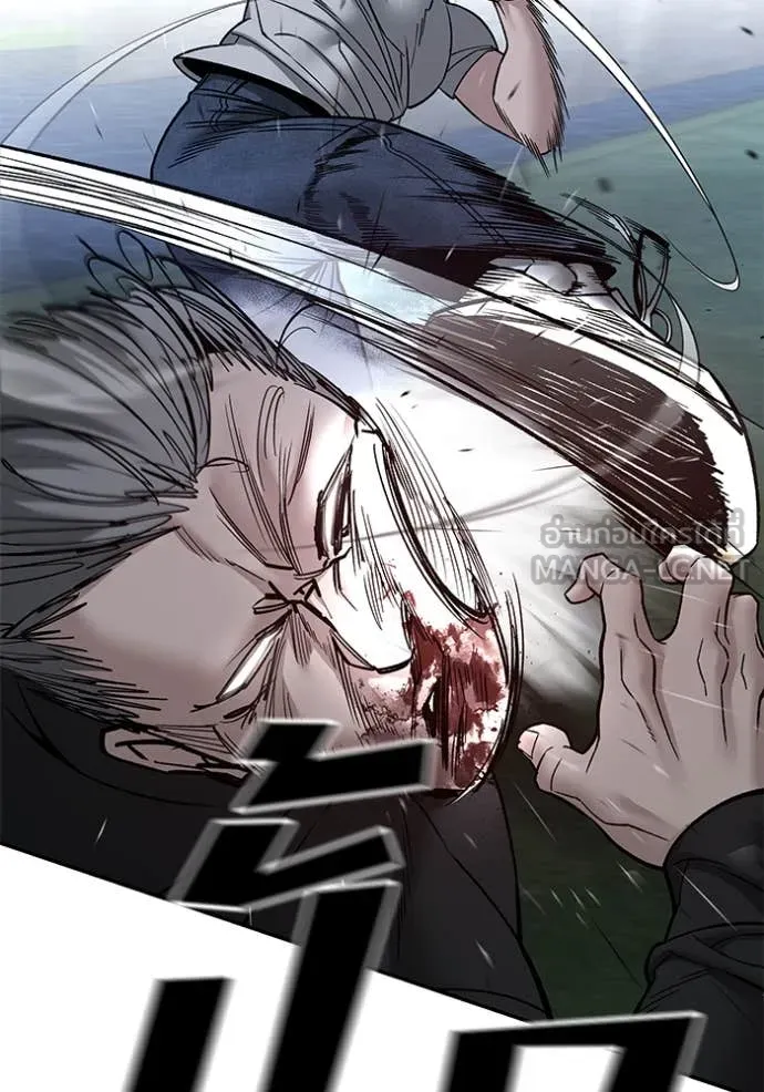 เลวฟาดเลว ตอนที่ 139 รูปที่ 87