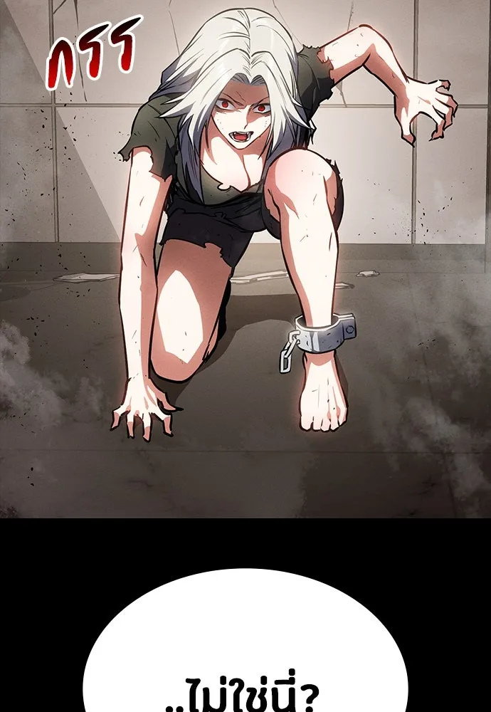 มือสังหารพันธุ์อมตะ ตอนที่ 41 รูปที่ 44