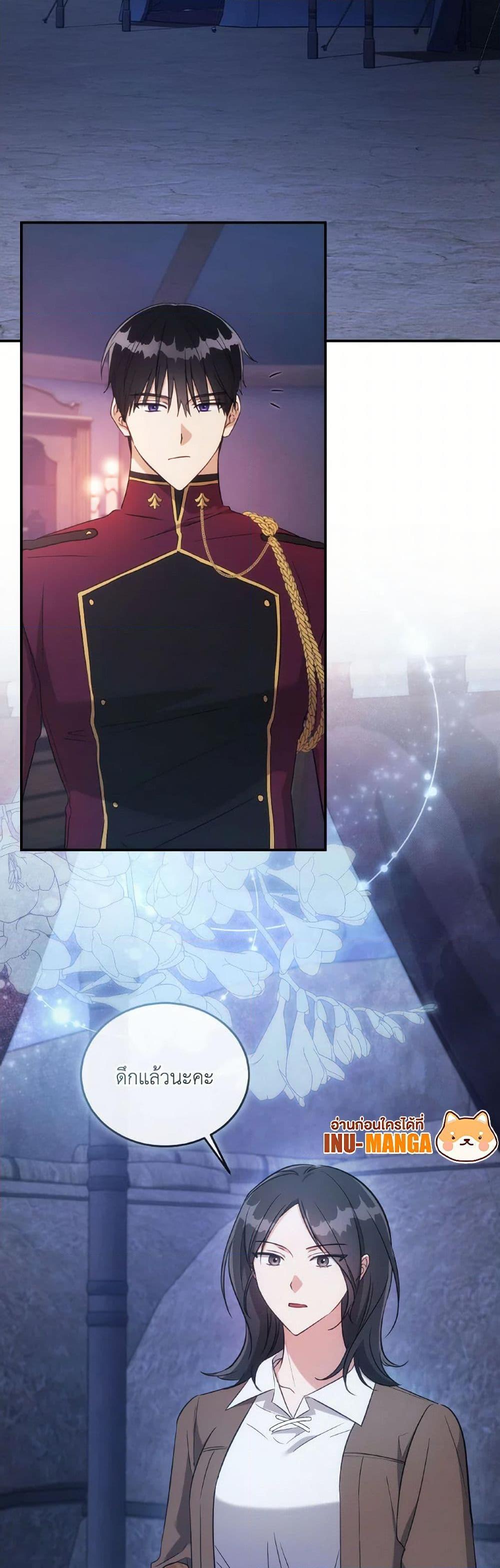 Manga-lc-com อ่านมังงะ อ่านการ์ตูน ออนไลน์ ฟรี Revolutionary Princess Eve ตอนที่ 1 2 3 4 5 6 7 8 9 10 11 12 13 14 ฟรี ไม่มีโฆษณา Manga-lc - อ่าน มังงะ อ่าน การ์ตูน ออนไลน์ อ่านมังงะ ฟรี