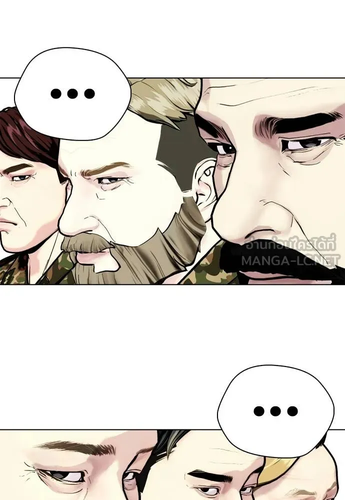 อ ตอนที่ 148 รูปที่ 69