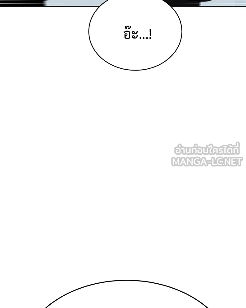 แบคXX ตอนที่ 42 รูปที่ 78