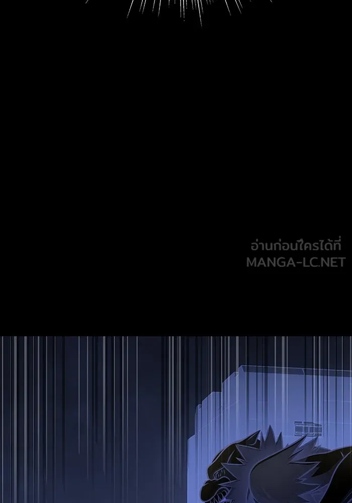 เพลเยอร์นักกินเหล็ก ตอนที่ 11 รูปที่ 66