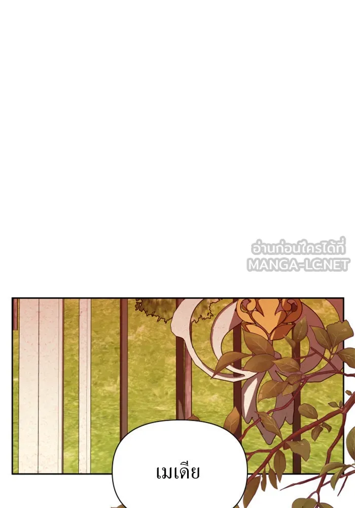 ชิงชีวิตพลิกลิขิตชะตา ตอนที่ 99. อุบัติเหตุหรือสังหารหมู่ รูปที่ 177