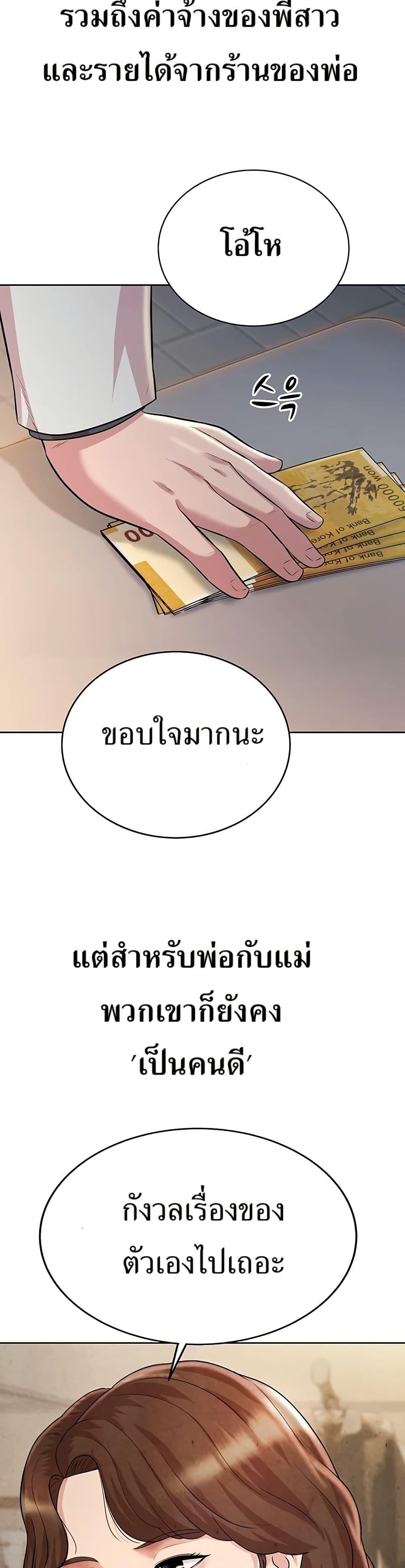 Manga-lc-com อ่านมังงะ อ่านการ์ตูน ออนไลน์ ฟรี Lotto 1st Place Winner Goes to Work Too ตอนที่ 1 2 3 4 5 6 7 8 9 10 11 12 13 14 ฟรี ไม่มีโฆษณา Manga-lc - อ่าน มังงะ อ่าน การ์ตูน ออนไลน์ อ่านมังงะ ฟรี