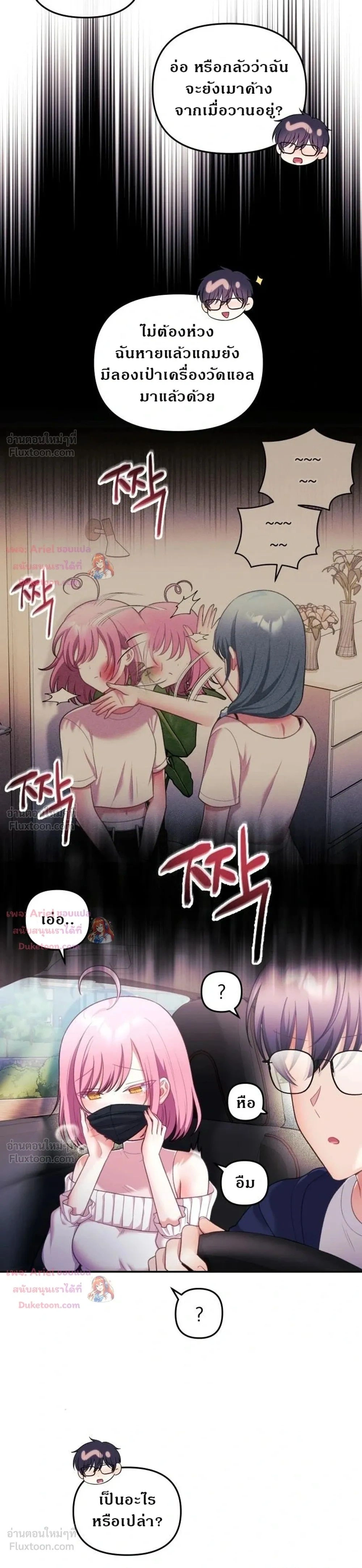 Doujin-Lc- อ่าน โดจิน มังฮวา เกาหลี ญี่ปุ่น จีน แปลไทย My Wife is a VTuber ตอนที่ 1 2 3 4 5 6 7 8 9 10 11 12 13 14 ฟรี ไม่มีโฆษณา อ่าน โดจิน Manhwa เกาหลี ญี่ปุ่น จีน เรามีครบ คัดมาให้เน้นๆ โดจิน 18+ รับประกันความฟินโดย  Doujin Lc