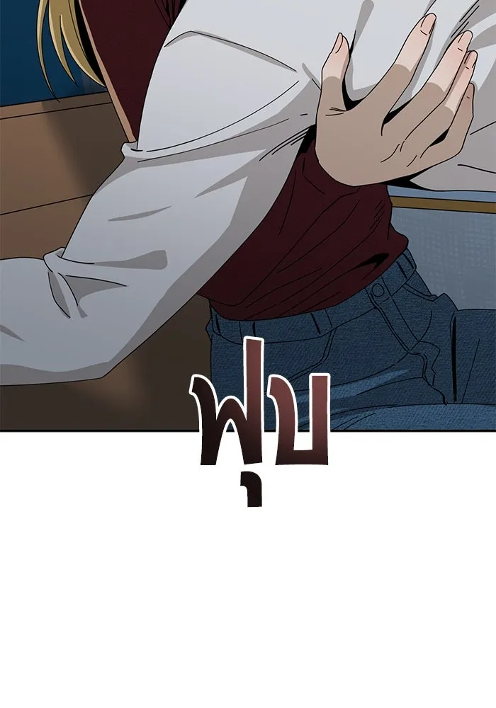 โชคชะตานำพารัก ตอนที่ 37 เบ่งบาน รูปที่ 46